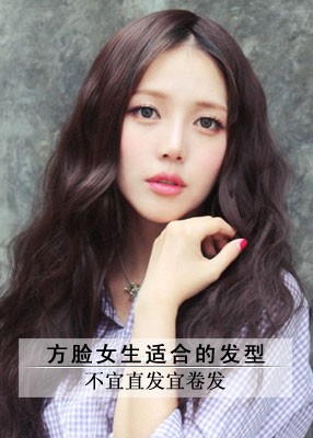 方脸女生适合的发型 不宜直发宜卷发2012/12/21