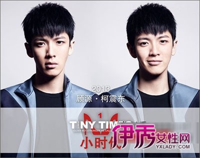 【<em>柯震东</em>小时代<em>发型</em>】<em>柯震东</em>小时代<em>发型</em>图片及